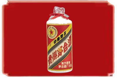 襄阳市烟酒回收地方国营茅台酒.jpg