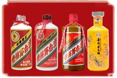 襄阳市烟酒回收贵州茅台酒.jpg