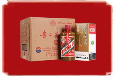 襄阳市烟酒回收整件精品茅台酒.jpg