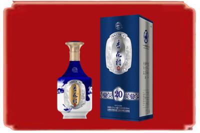襄阳市烟酒回收杏花村20年.jpg
